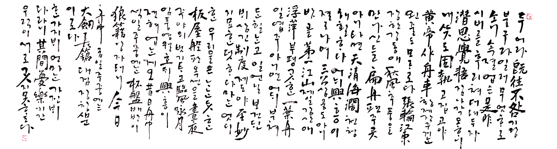 선상탄 이미지 2